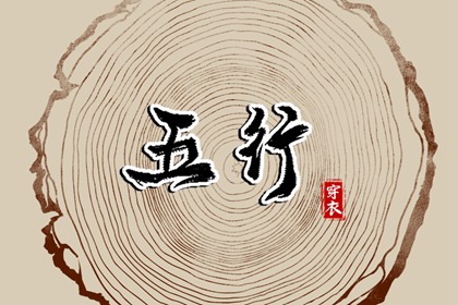 万年历黄历查询,万年历2026日历表,万年历