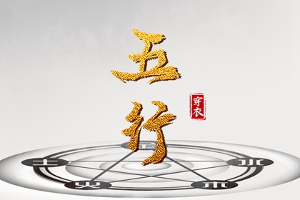 万年历老黄历大全|万年历吉凶查询|万年历 黄道吉日